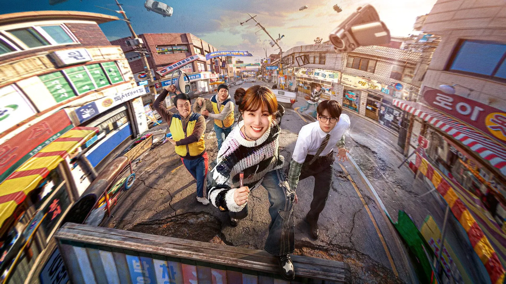 Movie Poster